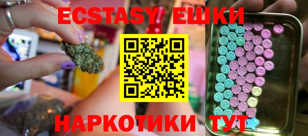 Меф мяу мяу Петрозаводск
