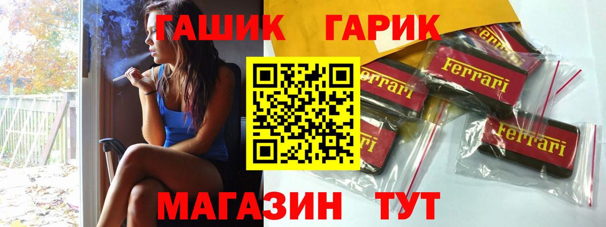 Гашиш убойный Петрозаводск