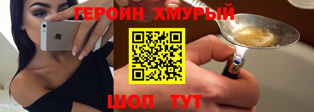 ГАШ  Петрозаводск  Cocaine  Вход с VPN  МЕФ кристаллы  Каннабис 