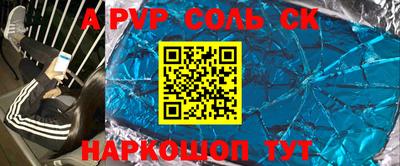 синтетический гашиш Рязань