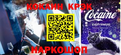 2c-b Рузаевка
