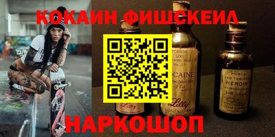2c-b Рузаевка