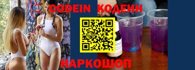 прущие грибы Рыбинск