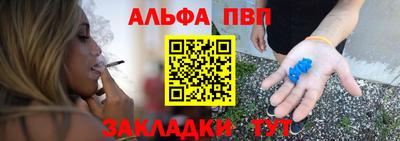 прущие грибы Рыбинск