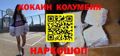 прущие грибы Рыбинск