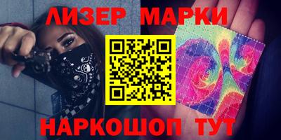 2c-b Рузаевка