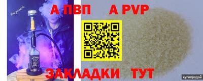 прущие грибы Рыбинск