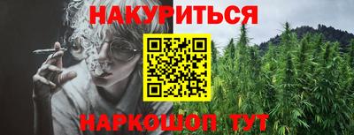 2c-b Рузаевка