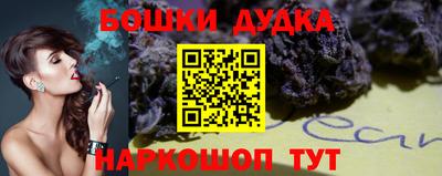 синтетический гашиш Рязань