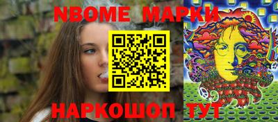 2c-b Рузаевка