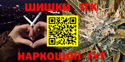 синтетический гашиш Рязань