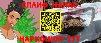 синтетический гашиш Рязань