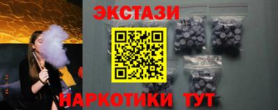 синтетический гашиш Рязань