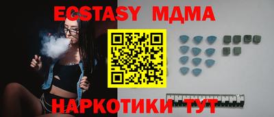 синтетический гашиш Рязань