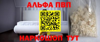 прущие грибы Рыбинск
