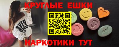 прущие грибы Рыбинск