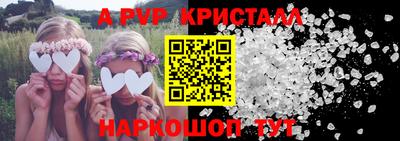 2c-b Рузаевка
