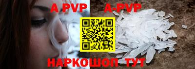 синтетический гашиш Рязань