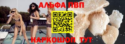 синтетический гашиш Рязань