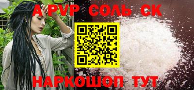 прущие грибы Рыбинск