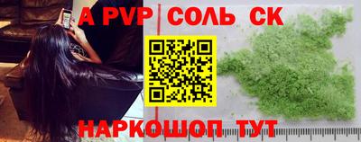 прущие грибы Рыбинск