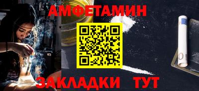 прущие грибы Рыбинск