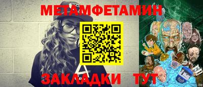 2c-b Рузаевка