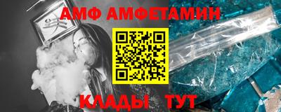 2c-b Рузаевка