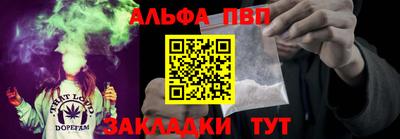 прущие грибы Рыбинск