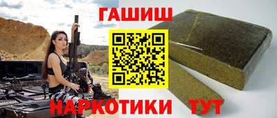 синтетический гашиш Рязань