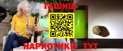 синтетический гашиш Рязань