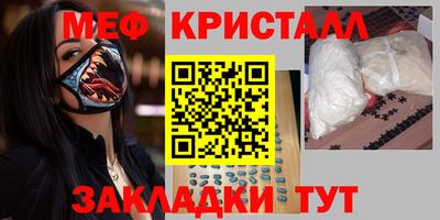 прущие грибы Рыбинск