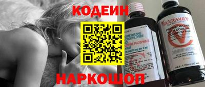 прущие грибы Рыбинск