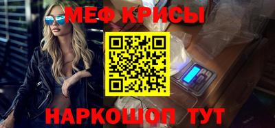 2c-b Рузаевка