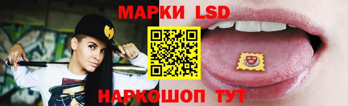 Петрозаводск  LSD-25 экстази кислота  ЛСД экстази  гидра вход  Вход с VPN  LSD-25 экстази кислота 