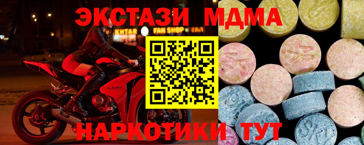 MDMA VHQ  Вход с VPN  Петрозаводск 