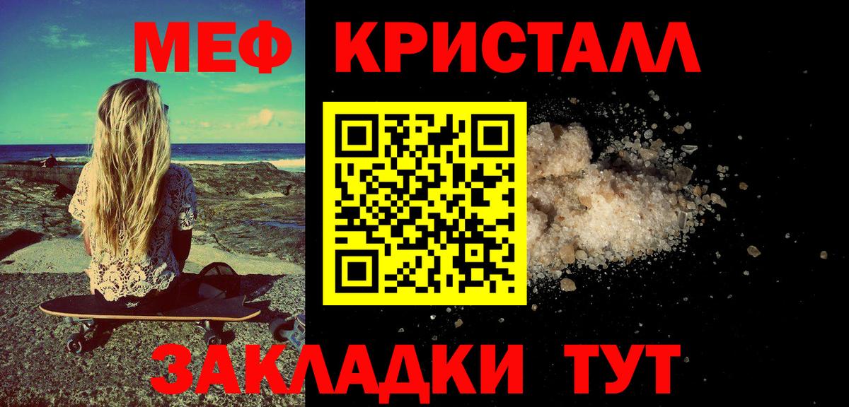 Мефедрон мука Петрозаводск