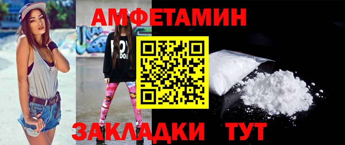 Метамфетамин винт  Вход с VPN  Метамфетамин винт  Петрозаводск 