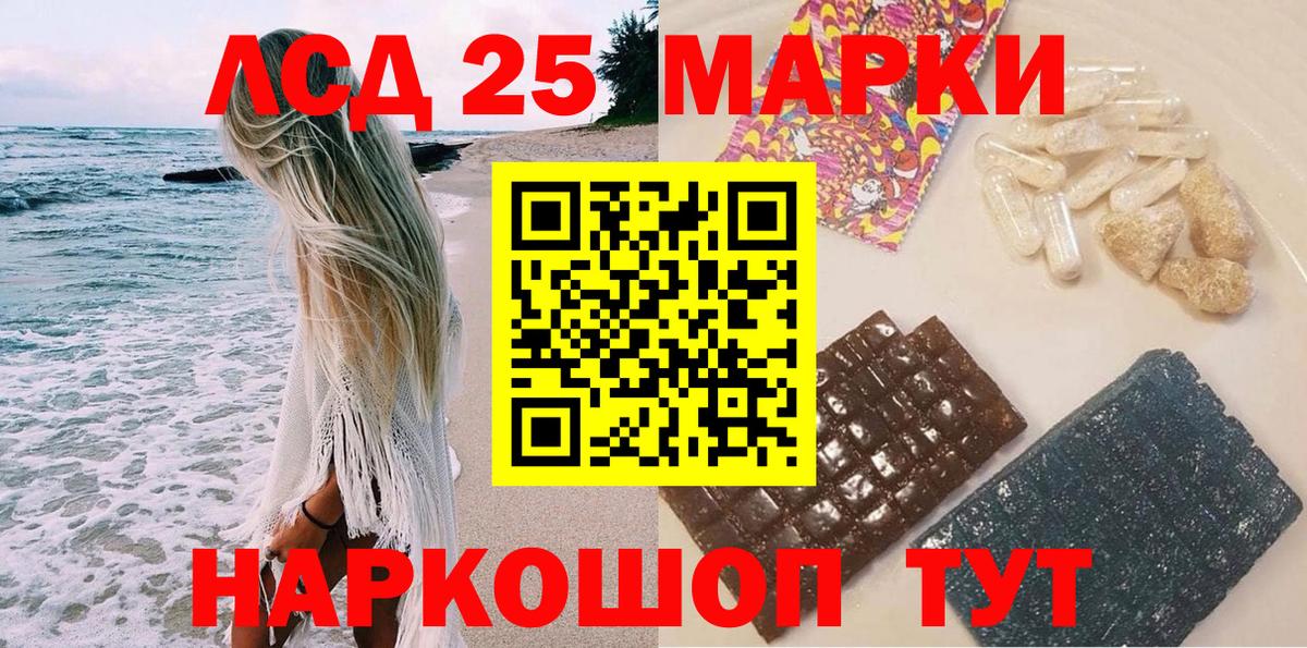 Марки N-bome 1500мкг  как найти наркотики  Петрозаводск  Вход с VPN 