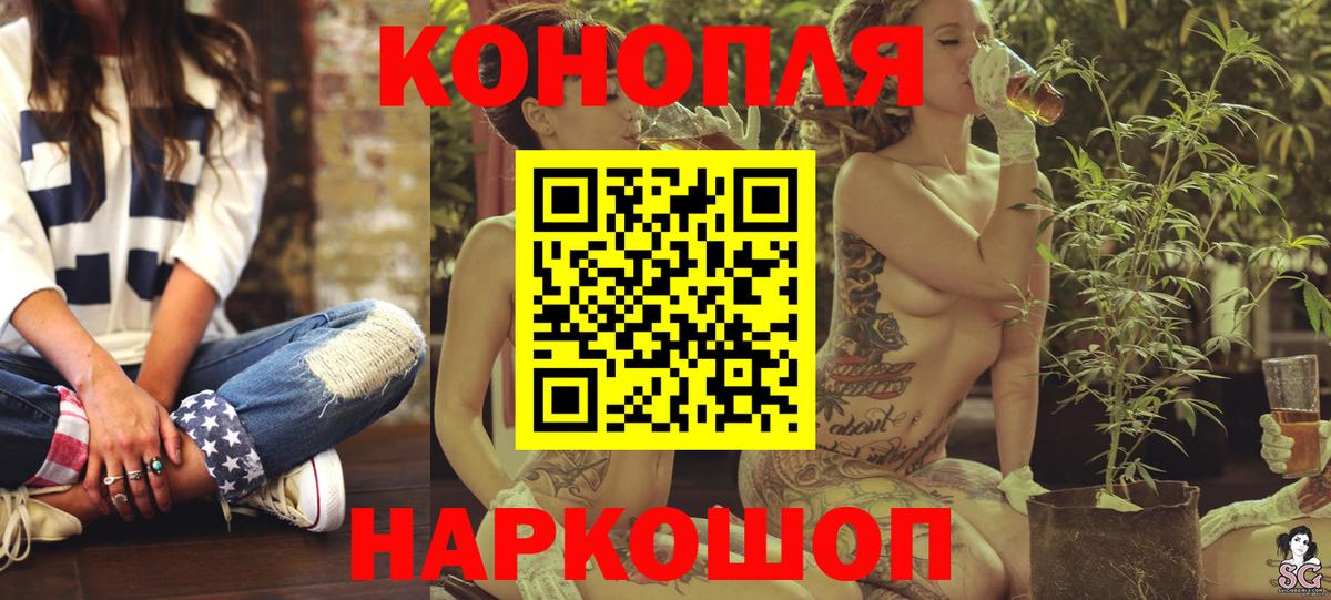 Каннабис марихуана Петрозаводск
